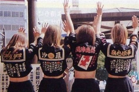 Sukeban The Schoolgirl Street Gangs Of 70s Japan