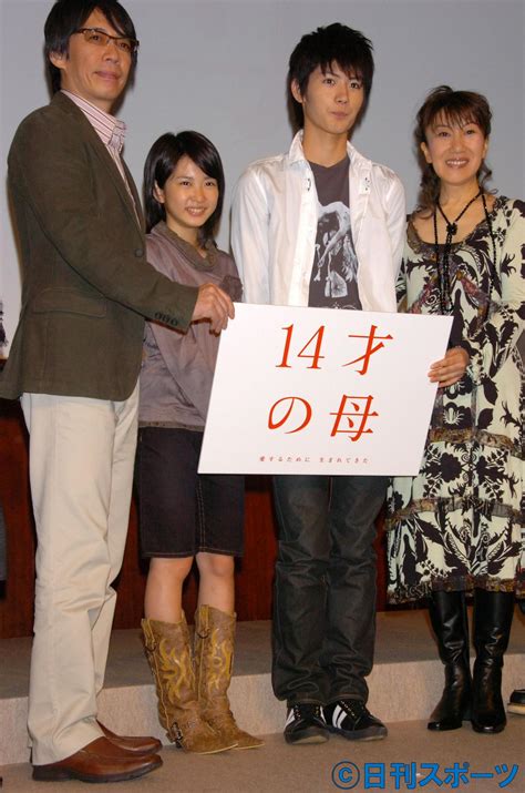 Doujin music | 同人音楽 8 янв 2015 в 18:38. 高校生役からラブシーンまで／三浦春馬さん写真特集 - 芸能 ...