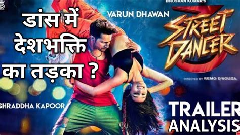 Street Dancer 3d Trailer Analysis Varun D Shraddha K Nora F Prabhu D Youtube