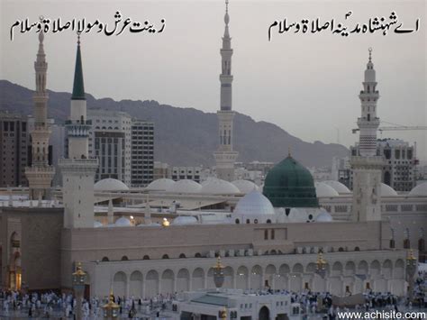 47 Madina Hd Wallpaper Wallpapersafari