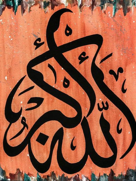 Allah Hu Akbar Islamic Calligraphy Painting By Muhammad Suleman Rehman