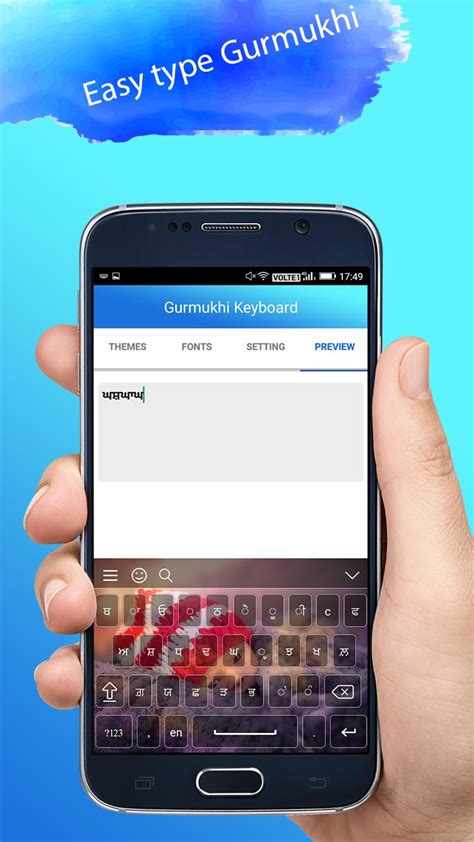 Easy Type Gurmukhi Keyboard Apk For Android Download