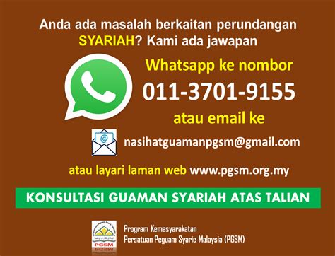 Pada 10 februari 2015, pgsm telah dijenamakan semula dengan nama persatuan peguam syarie malaysia (pgsm) (2015), nombor pertubuhan: Persatuan Peguam Syarie Malaysia (PGSM)
