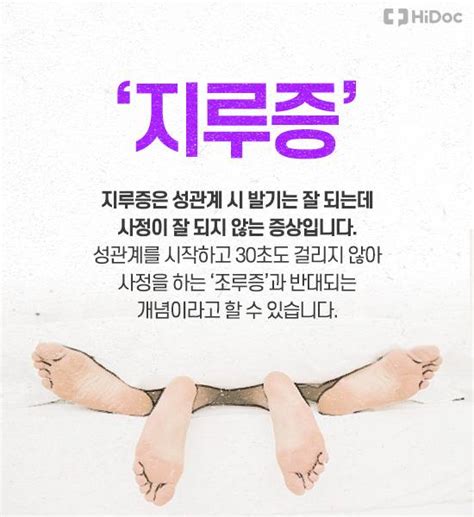 1조 받고 평생 조루증 Vs 1조 받고 평생 지루증 인스티즈instiz 인티포털 카테고리