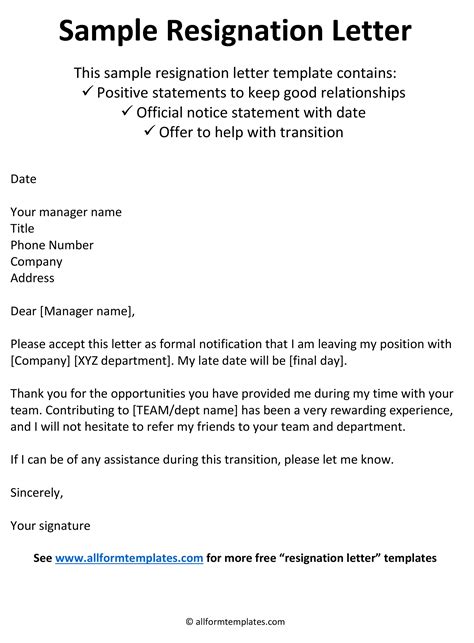 Resignation Letter Template Resignation Form Hd All Form Templates