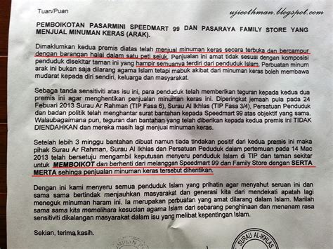 Maybe you would like to learn more about one of these? Titian Perjalanan: Jual Arak? BOIKOT!