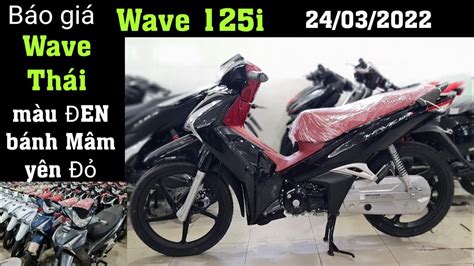 Giá Wave125i Wave Thái Mới Nhất Hôm Nay Giá Wave 125i Thái Màu Đen