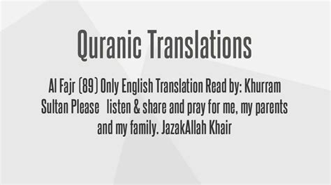 Surah Al Fajr 89 English Translation Only Youtube
