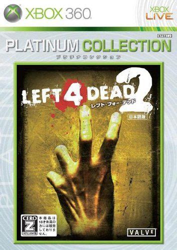 Left 4 Dead 2 Platinum Collection Japan Import Continue