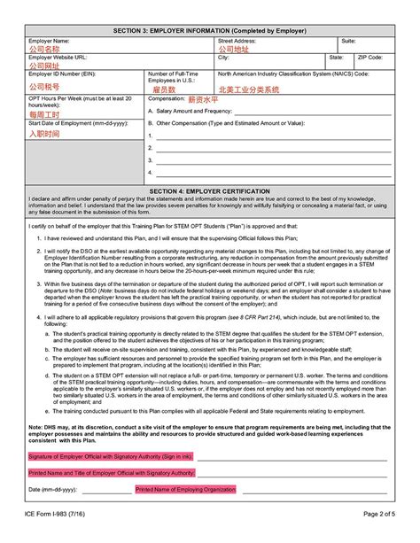 Riverside Ca Probate Courtindexstem Opt Final Evaluation Sample