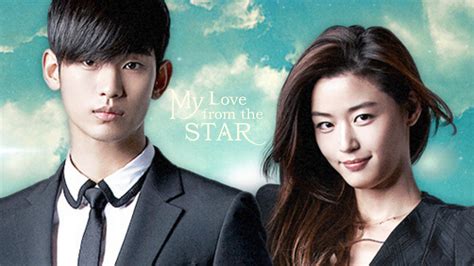 My Love From The Star 2013 Classic A Kdramapharma