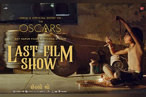 Gujarati Film Chhello Show Is Indias Official Entry For The Oscars