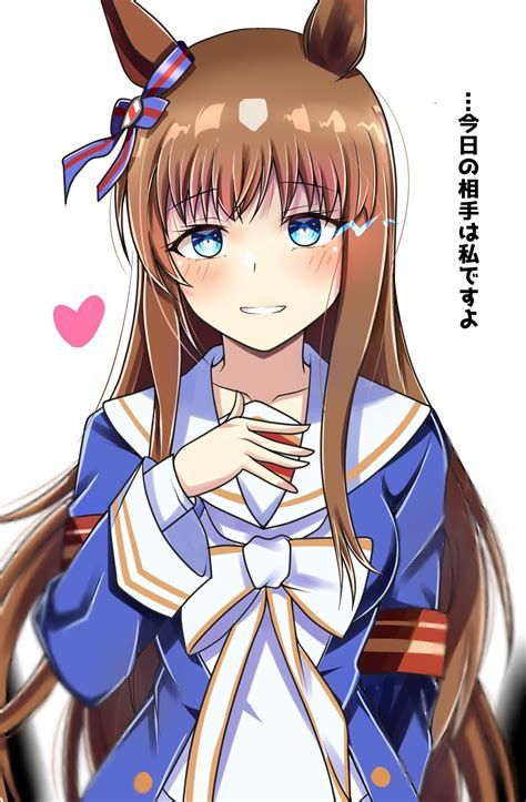 Skeb On Twitter Anime Kawaii Cute
