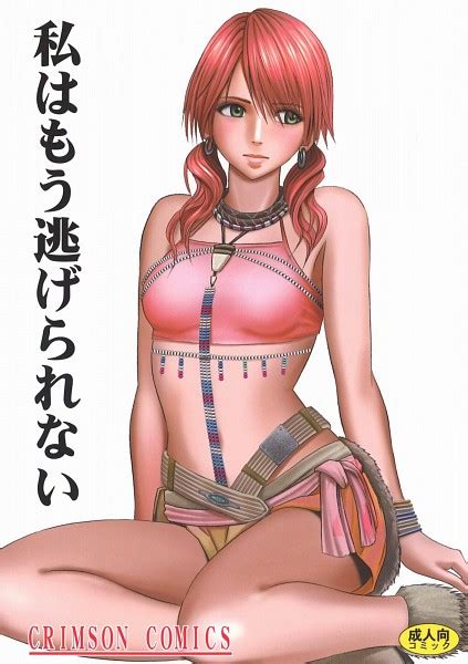 Oerba Dia Vanille Final Fantasy XIII Image 1100970 Zerochan