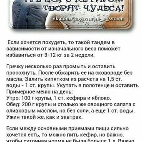 Диета анорексичек топ Что будет если не есть 3 недели Что будет если не есть 3 недели Диета анорексичек топ