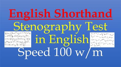 English Shorthand Stenography Dictation Test Speed At 100 Wpm For