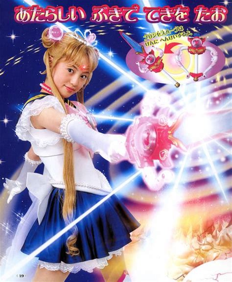 Pin On Pgsm Sailor Moon Live Action