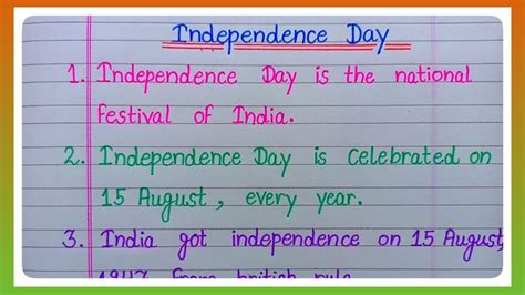 10 Line Essay On Independence Day In English L Essay On Independence