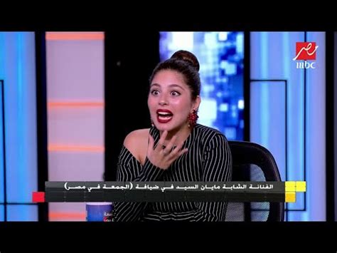 هزر فزر | مسرح الهناجر الناس بتتخطف فيه؟!. مايان السيد: غادة عبد الرازق خافت مني لهذا السبب | فيديو ...