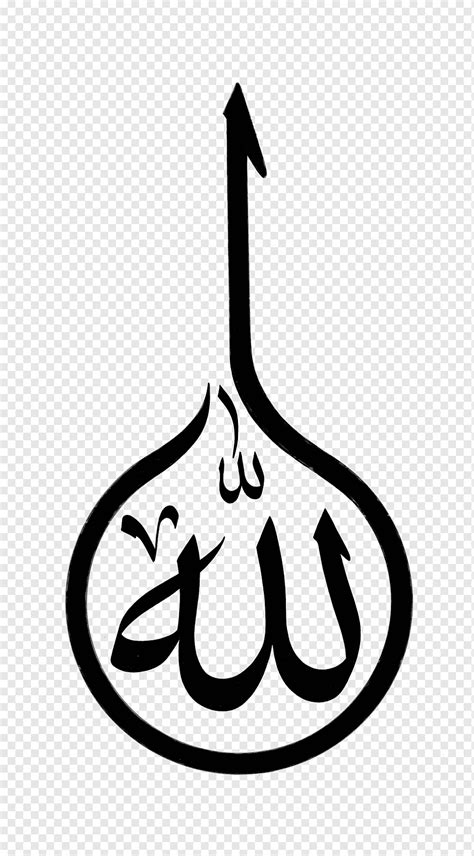 Calligraphy Islamic Art Allah Drawing Bismillah Sticker Chinese