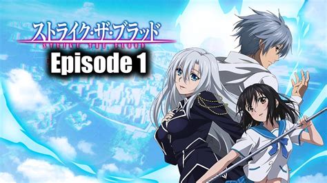 Strike The Blood Episode 1 English Dubbed Hd Youtube