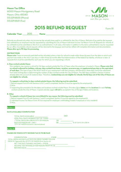 2015 Refund Request Form Printable Pdf Download