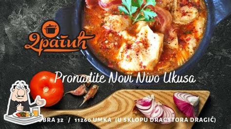 Dragić Kuvana Jela restaurant Umka Restaurant reviews