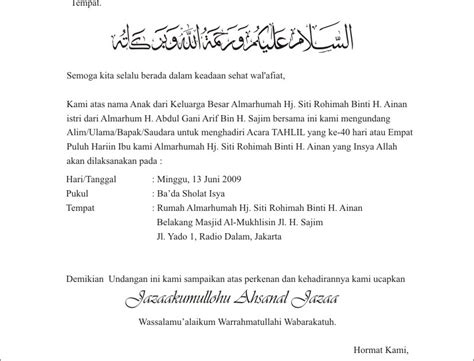 Cara membuat undangan tahlilan yang baik dan benar baiklah, selanjutnya kosngosan akan 28.02.2019 · 1. Contoh Untuk Undangan Tahlilan