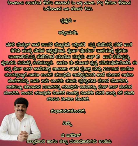 Mangalore Today Latest Main News Of Mangalore Udupi Page