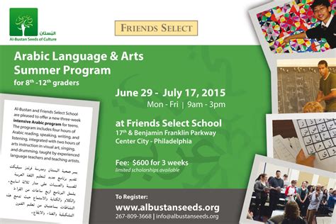 Intensive Summer Arabic With Arts Al Bustan Seeds Of Culture