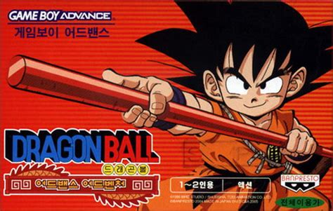 Maybe you would like to learn more about one of these? Dragon Ball - Advance Adventure (K)(Independent) ROM