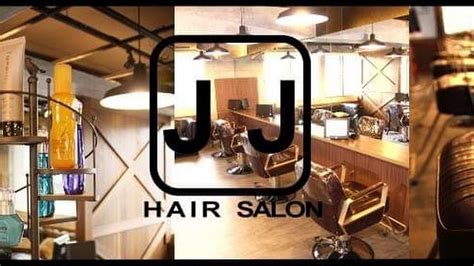 Jj Hair Salon 髮型沙龍東區髮廊（忠孝復興站旁 剪髮，染髮，燙髮，接髮，離子護，推薦 美容院