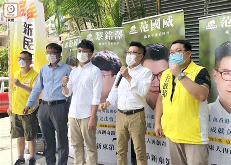 Search for text in url. 新民主同盟發聲明 14區議員大多傾向宣誓 ｜即時新聞｜港澳｜on.cc東網