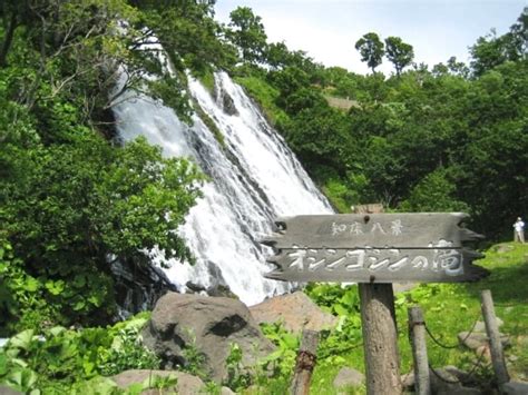 See more ideas about jujutsu, anime, manga. オシンコシンの滝 - アクセス・駐車場・見どころ情報 | amAtavi