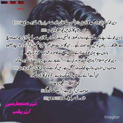 .best urdu novel, best urdu story, good stories, pakistani novel writers, riffit siraj, romantic novel, romantic novels, urdu, urdu adab, urdu novel, urdu novels top urdu novels. Pin on MOST ROMANtIC urdu NOVEL