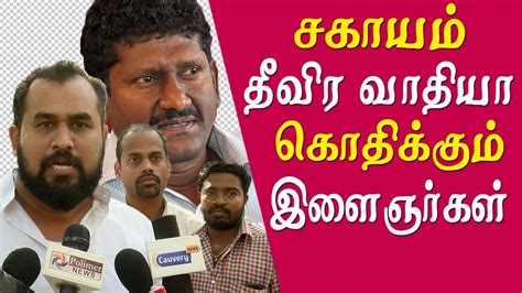 On top of their news channels, they've also integrated music channels, movie channels, and comedy channels to provide some diversity to their viewers and keep everyone both informed and entertained. h raja vs sagayam ias h raja should be admitted in mental ...