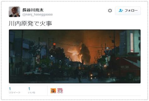 熊本地震のデマ情報まとめ!悪質なTwitterや2ちゃんに注意｜SJ news