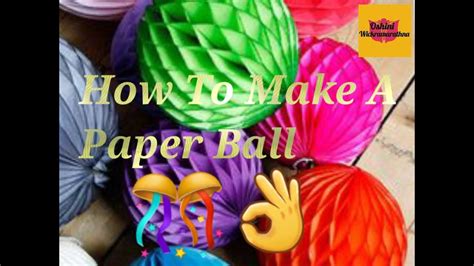 How To Make A Paper Ball Youtube
