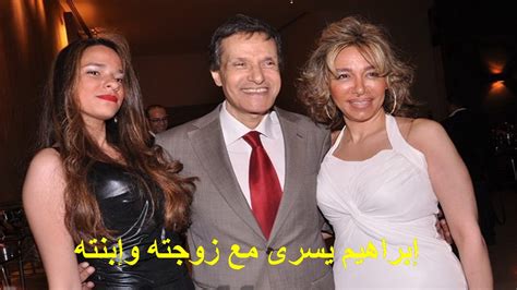 وكفانا رادعاً امتثالنا لأمر الله ورسوله صلى الله عليه وسلم. إبراهيم يسرى مع زوجته واولاده وهل تعرف من هو ابنه الممثل ...