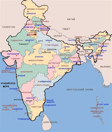 Туристические центры индии на контурной карте