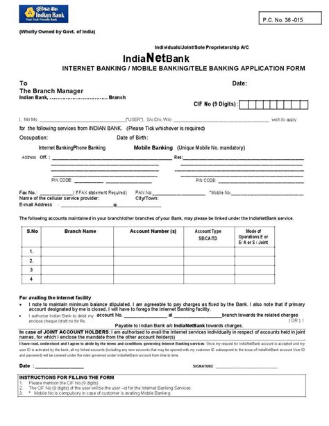 Indian Bank Net Banking Application 2023 2024 Mba