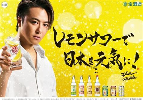 Exile takahiro è un cantante, ballerino e attore giapponese. シブザイルでレモンサワーのおいしい飲み方を紹介EXILE TAKAHIROが ...