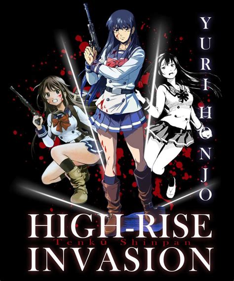 High Rise Invasion Poster In 2023 Anime Wall Prints Horror Movie