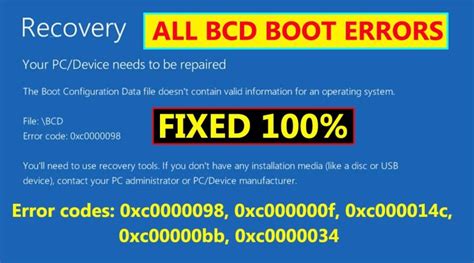 Recovery Your Pcdevice Needs To Be Repaired Windows 10 что делать 3