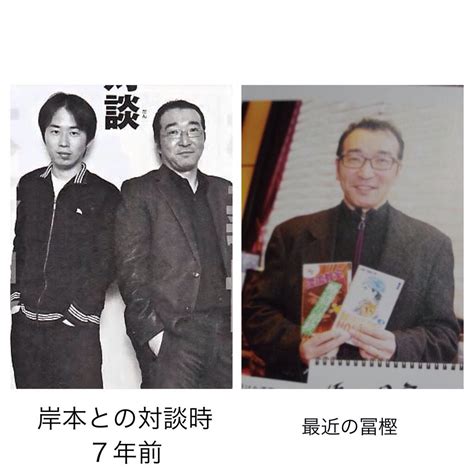 広告掲載 google について google.com in english. 【無料ダウンロード】 冨樫 義博 病気 - 新版 イメージイラスト