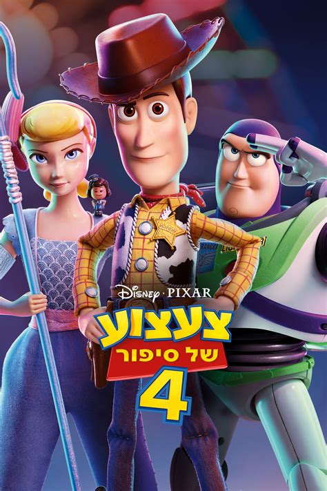 Toy Story 4 2019 Cały Film Stelliana Nistor