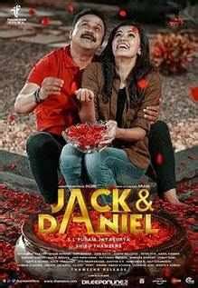 Movie reviews by reviewer type. Jack & Daniel Movie Review: A lacklustre cat-and-mouse chase