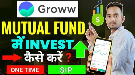 Groww App Kaise Use Kare Groww App Mutual Fund Investment Sip Investment Kaise Shuru Kare