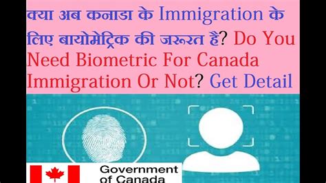 Canada Biometric Process Now A Step By Step Look At Biometric Vfs