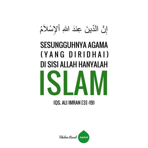 Al Imran Ayat 19 Islam Di Sisi Allah Seberkas Ayat